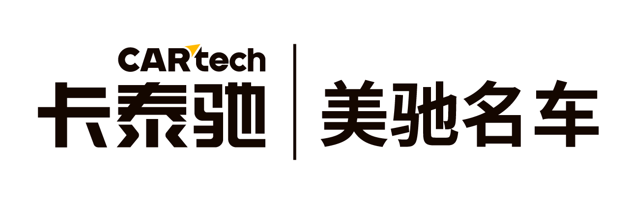 卡泰驰美驰名车