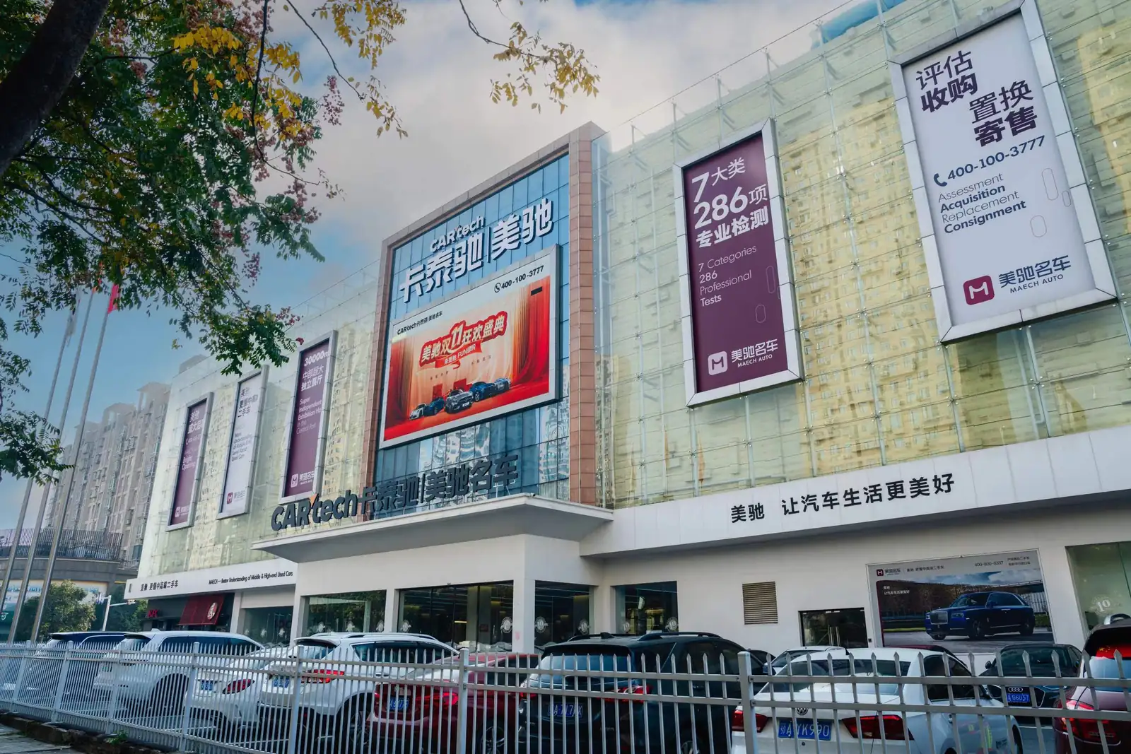 武汉旗舰店展厅实景